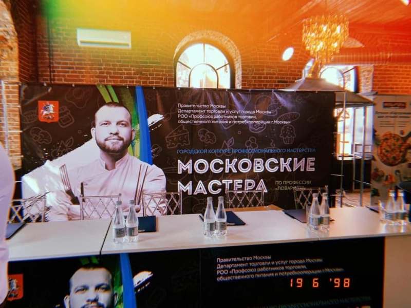 Конкурс профессионального мастерства среди кондитеров проходит в столице