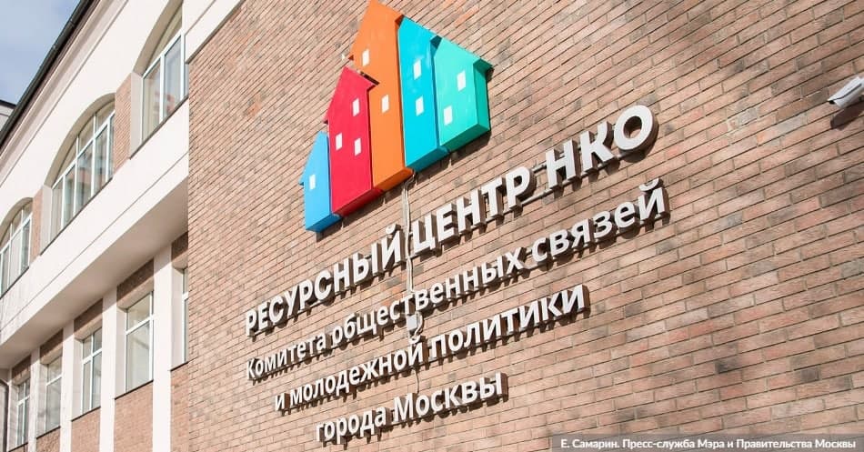 Проекты НКО для молодежи привлекают сотни тысяч молодых горожан